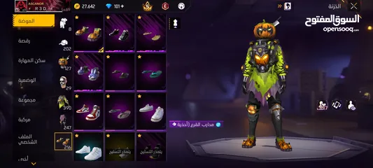  21 قابل للتفاوض