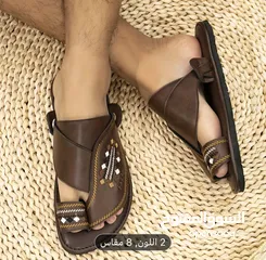  4 زبيريه سعوديه