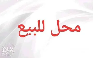  1 محلات للبيع بسعر ممتاز  محلات طابو منطقه A واد القف  محلات مساحه 145متر مربع معمرات جاهزين