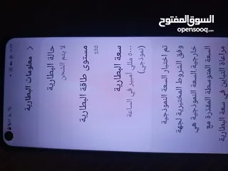  4 سامسونج A12s وكاله