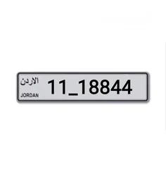  2 رقم خماسي تكرار مميز للبيع موجود بالحفظ