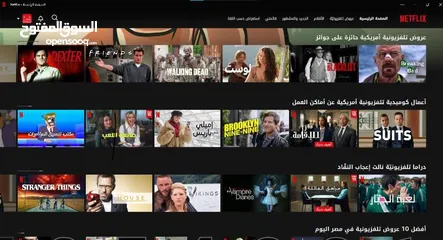  2 متوفر حسابات نتفليكس شهر ضمان كامل المدة.