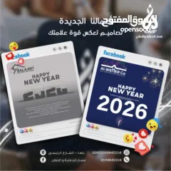  5 مسار للدعاية والإعلان  حلول تسويق رقمي متكاملة لإدارة نشاطك