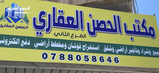  1 قطعه ارض للبيع دبات ابو النصر