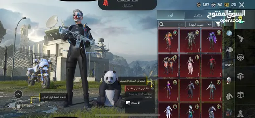  3 ببجي ،،حساااب نار وحريقه