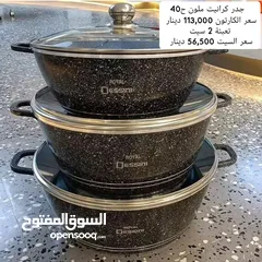  1 محلات البركه تمن رائد 42000