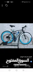  1 دراجة هوائية سباق حجم 28