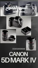  1 Canon 5D IV with 24-105mm