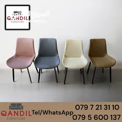  1 كراسي مطبخ حديد .. سفرة .. مطبخ .. برندا .. جانبي