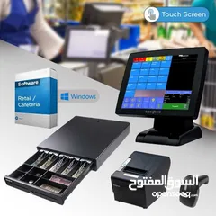  2 hardware shop - billing inventory and accounts system - POS