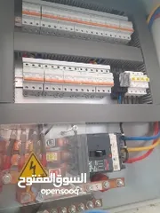  1 المصري لكهرباء السيطرة والمنازل