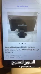  5 الشاشه اشتريتها من آلسعوديه با 30دولار سبب البيع لا يوجد منفذ HDMI…..تفاصيل الشاشه مقي الصور