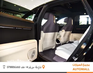  23 أفاتار 12 كهربائية 2024 AVATR 12 Performance Dual Motor 4WD