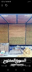 7 معرشات قصيب على جميع الاشكال الهندسيه