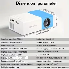  4 ميني بروجكتر