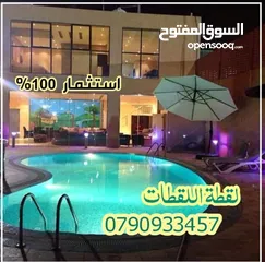  1 أرض مميزة للبيع 700 م الغور الراما قرب منتجع البحيرة بسعر لقطة
