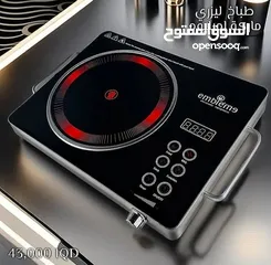  5 اجهزه ودوات مطبخ