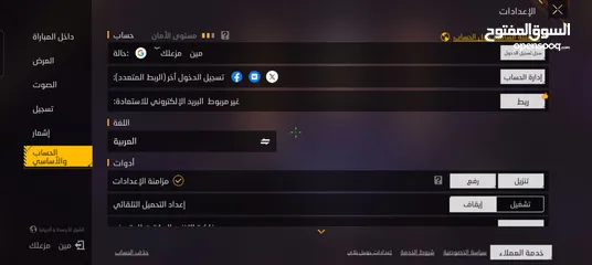  17 حساب مفجر شحن للبيع اقرا الوصف