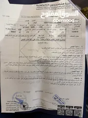  21 الرخصه والفحص مرفقات بالصور سيات ليون اكسبيرينس ترخيص 2020 محرك 1500 بنزين جير أوتوماتيك
