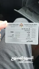  8 قلاب هواندي مايتي