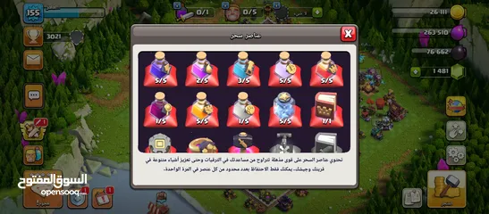  3 قرية كلاش اوف كلانس للبيع تاون 15