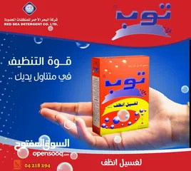  9 زهرة... لجمالك وأناقة ملابسك!