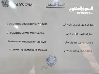  2 9 months membership in Uform Fitness