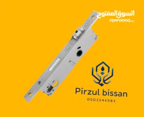  11 بيسان لأكسسوارات الالمنيوم pirzul bissan