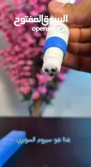  3 هل تحلمين بشعر أكثر كثافة و"بيبي هير" أطول وأقوى؟ نقدم لك