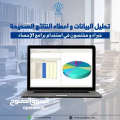  26 خدمات جامعية ومتخصصة في الأبحاث والمشاريع العلمية