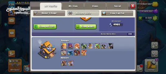  4 CLASH OF CLANS TOWN HALL 17 ACCOUNT FOR SELL, LEVEL IS TOO HIGH