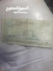  4 عملات ورقية قديمة اترية