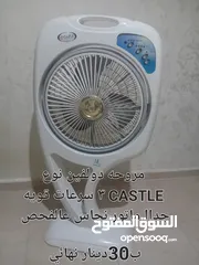  1 للبيع مروحه دولفين CASTLE حجم كبير جامبو 18 انش بحالة الوكاله بسعر مغري