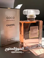  3 عطر كوكو شانيل نسائي