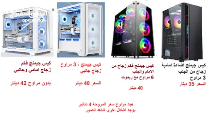 3 بوردات ومعالجات، بورات ، رامات كافة قطع الكمبيوتر