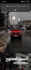  2 دايهاتسو روكي بحالة ممتازة