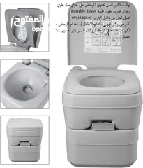  29 تواليت لكبار السن يحتوي المرحاض على خزان مياه علوي وخزان صرف حلول طبية Portable Toilet مرحاض متنقل