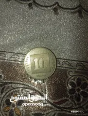  3 عملة اسرائيلية نادرة من 30 سنة......................................................................