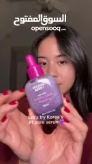  2 سيروم لبشرة