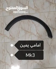  23 قطع قولف لاكثر من نوع
