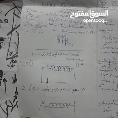  5 مراجعه نهائيه