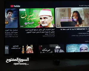  6 شاشة بلازما رويال رحماني