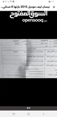  1 نيسان ليف موديل 2015 بارتها5مدخلين شحن