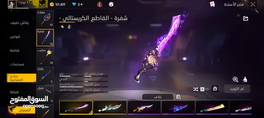  15 حساب فري فاير  فير باس 10 مستواه 74