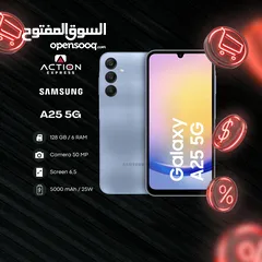  1 Samsung A25 5g 8/256gb جديد مسكر كفالة الوكيل الرسمي سنة