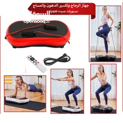  1 جهاز تكسير دهون الجسم جهاز رجاج الجسم كامل يعمل بالكهرباء