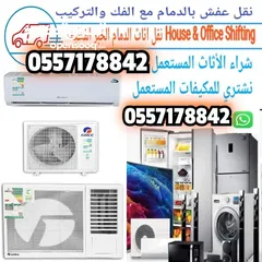 1 house shifting service company Dammam khobar qatif