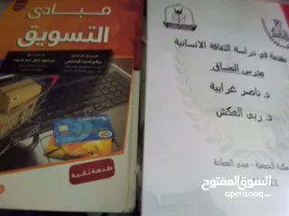  1 كتب  جامعة للبيع نظيفة ومتل الجديد