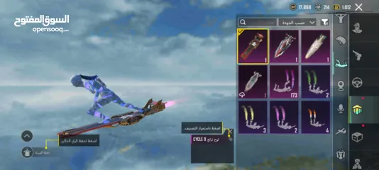  20 حساب ببجي للبيع