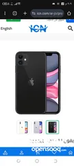  1 مطلوب ايفون 11